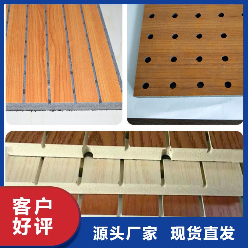 采购厂家直销陶铝吸音板必看-图文介绍