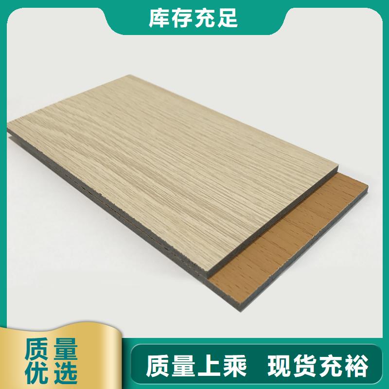 采购批发环保吸音板认准美创新型材料有限公司