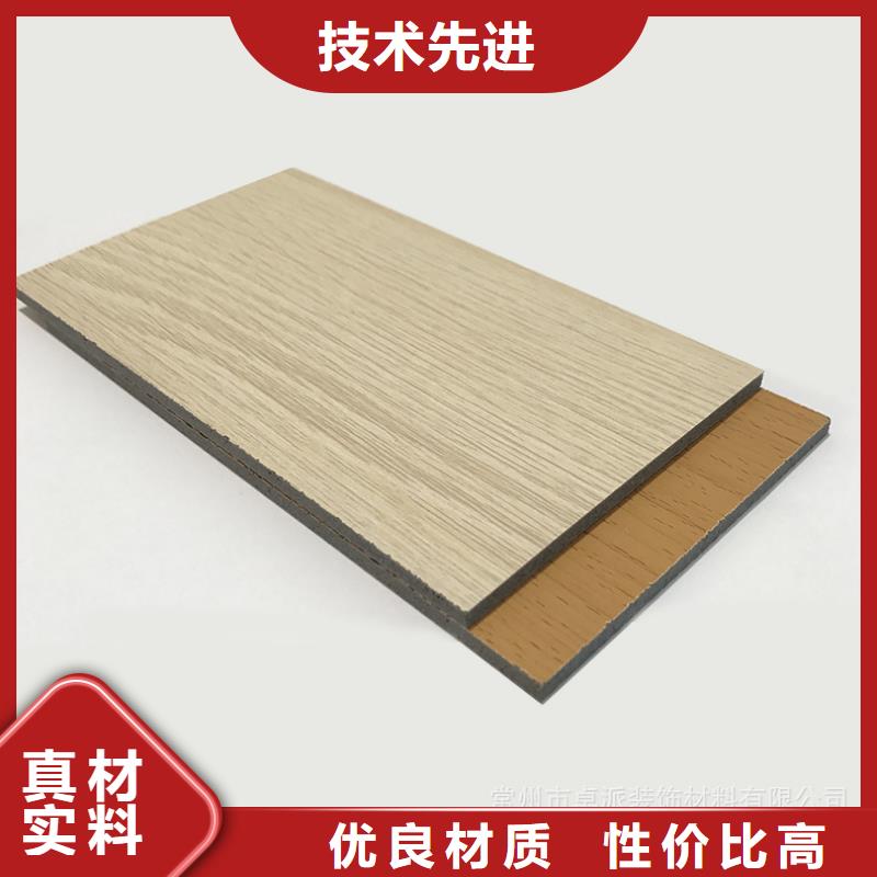 【陶铝吸音板竹木纤维集成墙板厂家现货批发】