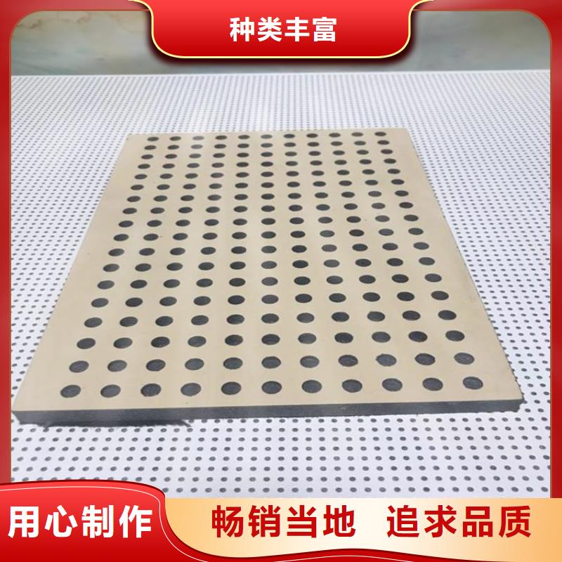 15厚陶铝吸音板质量好价格优