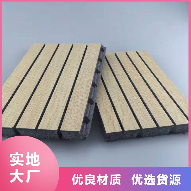 超值的陶铝吸音板销售公司-价格合理