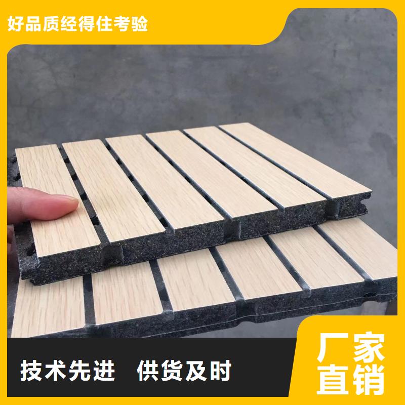 197型号吸音板厂家已认证
