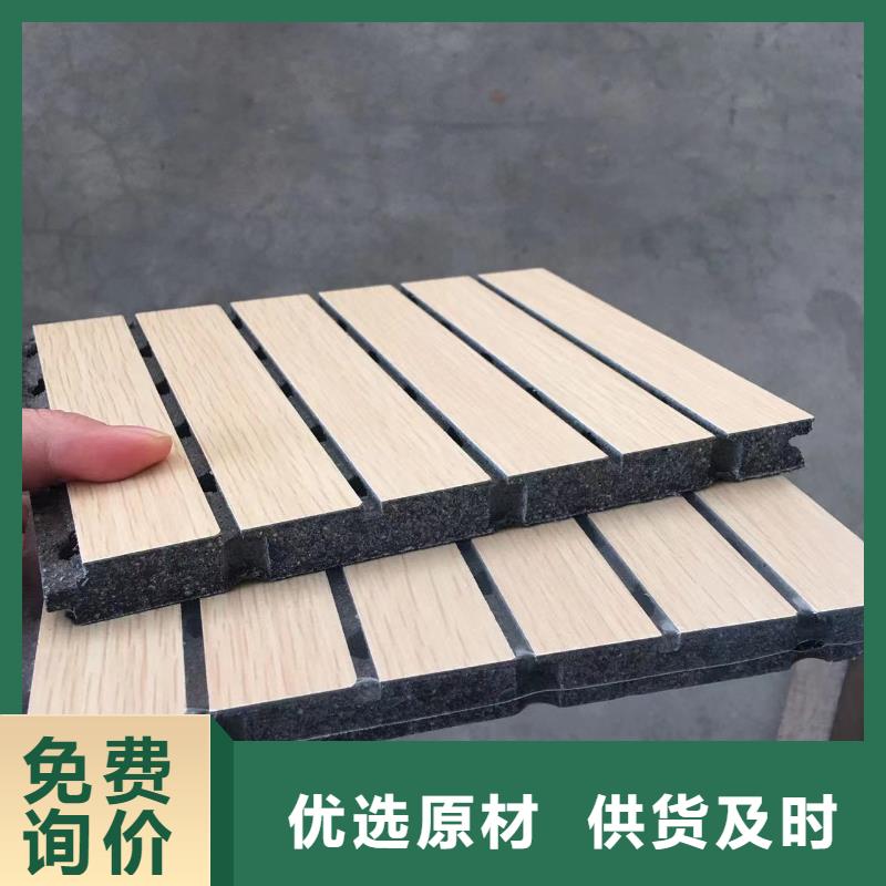 批发陶铝吸音板品类多