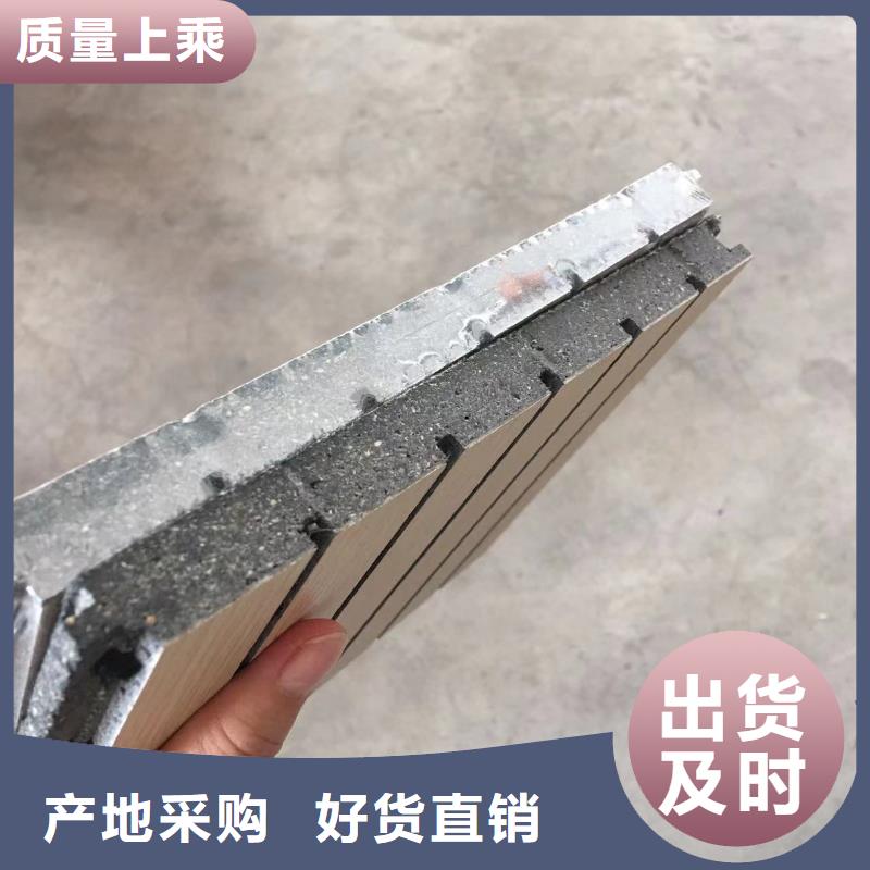 儋州市靠谱的供应链吸音板生产厂家