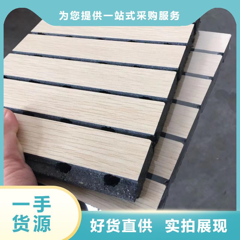 一手批发吸音板厂家-高品质