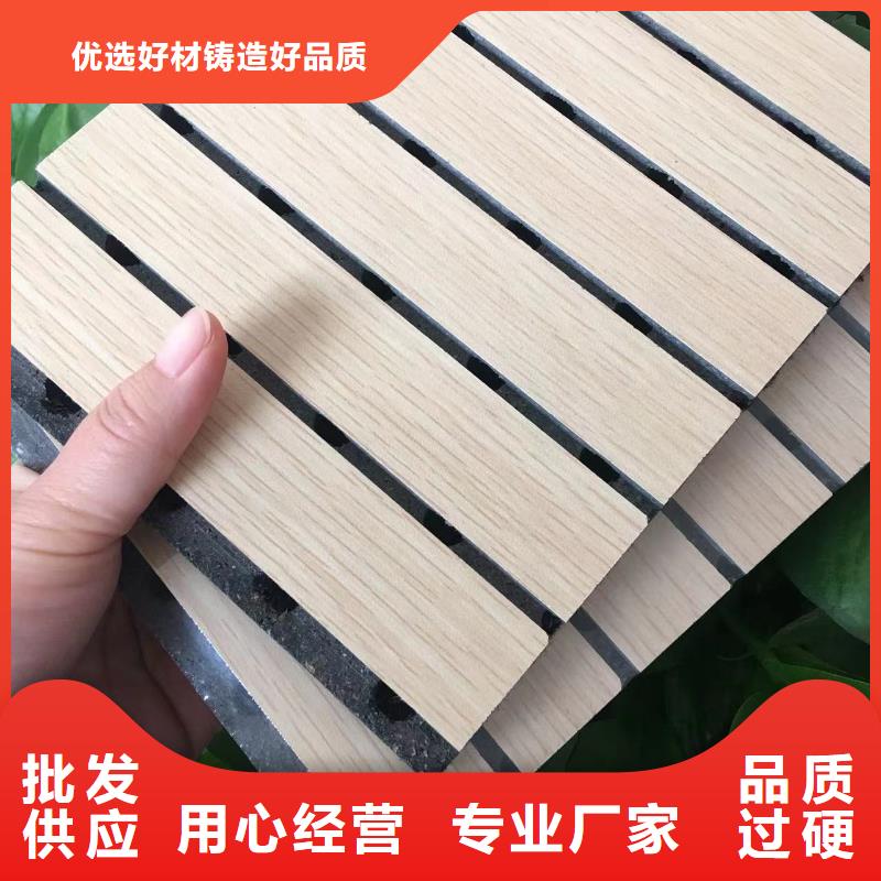 一手供应链吸音板厂家供应价格