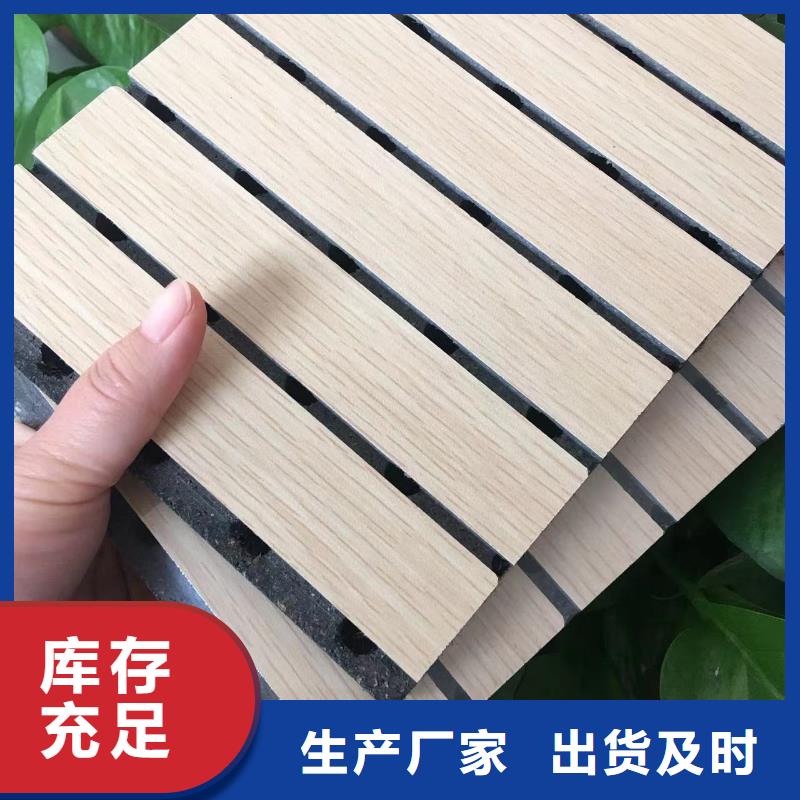 批发陶铝吸音板品类多