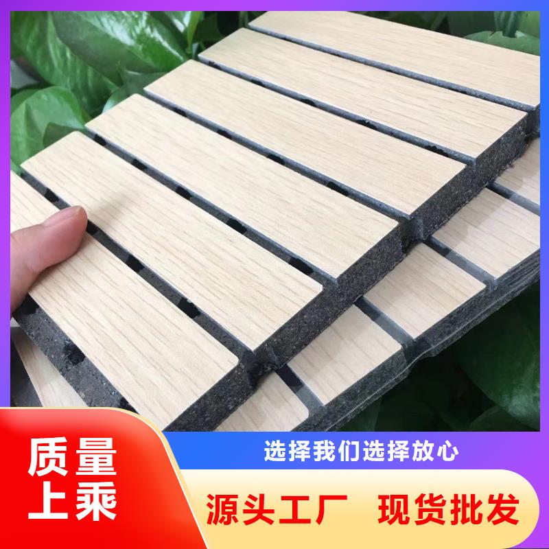 厂家直销吸音板质量好发货快