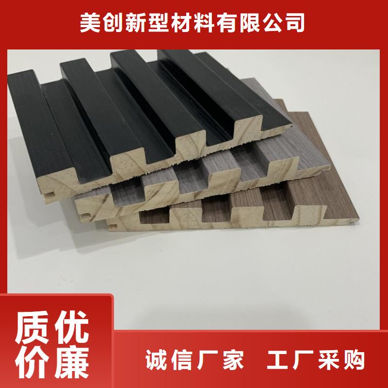 竹木纤维格栅板户外木塑地板无中间商厂家直销
