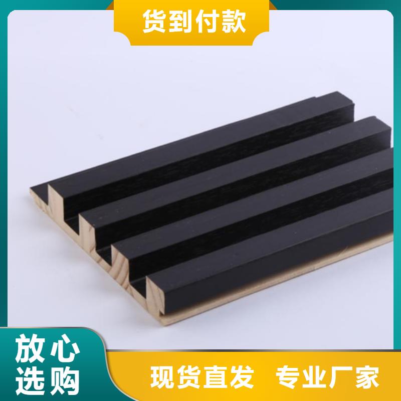 保亭县有现货的竹木纤维集成墙板批发商