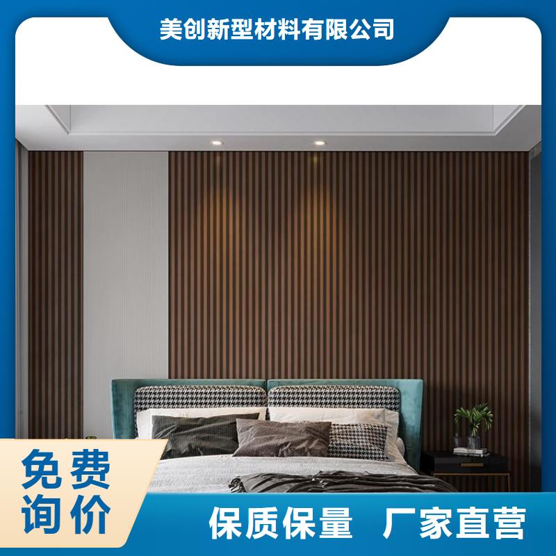 竹木纤维无缝墙板有现货
