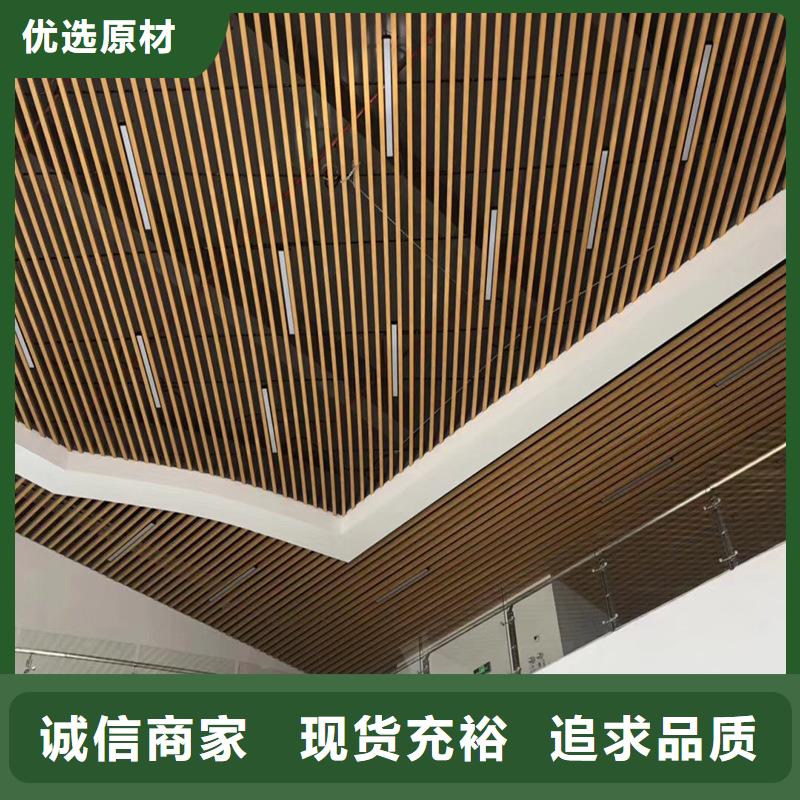 库存充足的供应竹木纤维格栅基地