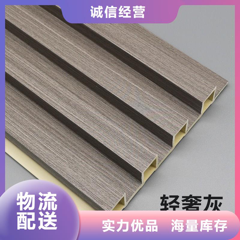 保亭县有现货的竹木纤维集成墙板批发商