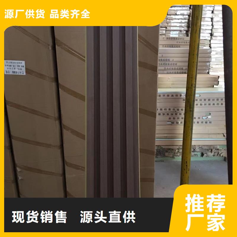 环保材质竹木纤维格栅批发规格齐全