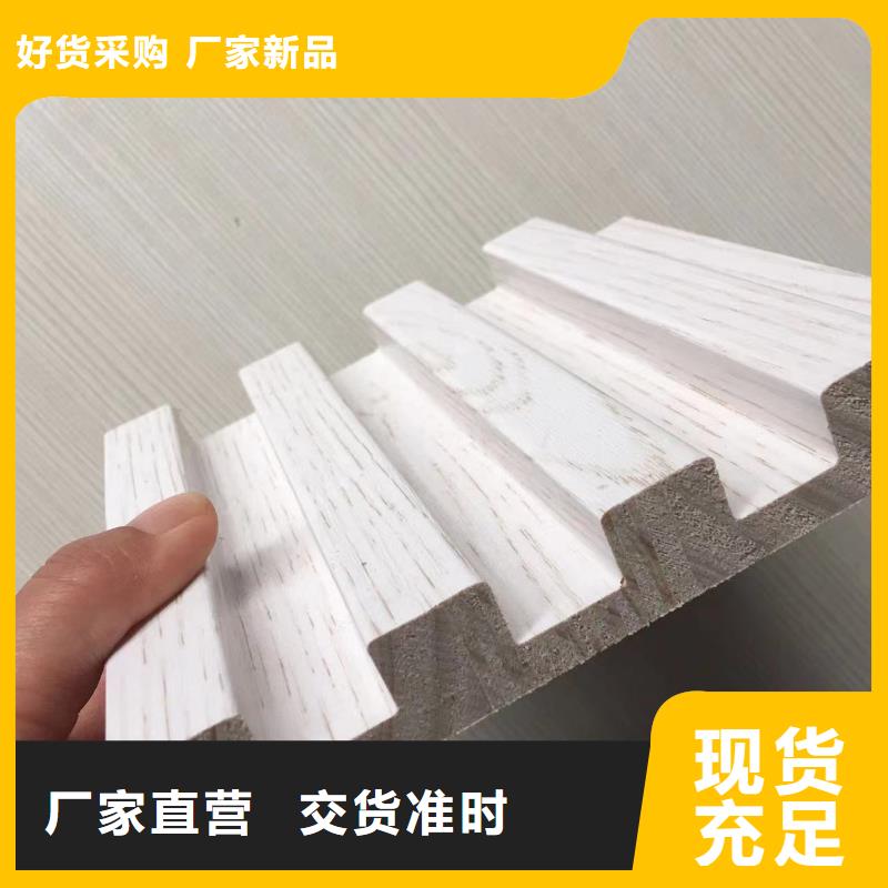 实木格栅木饰面诚信经营质量保证