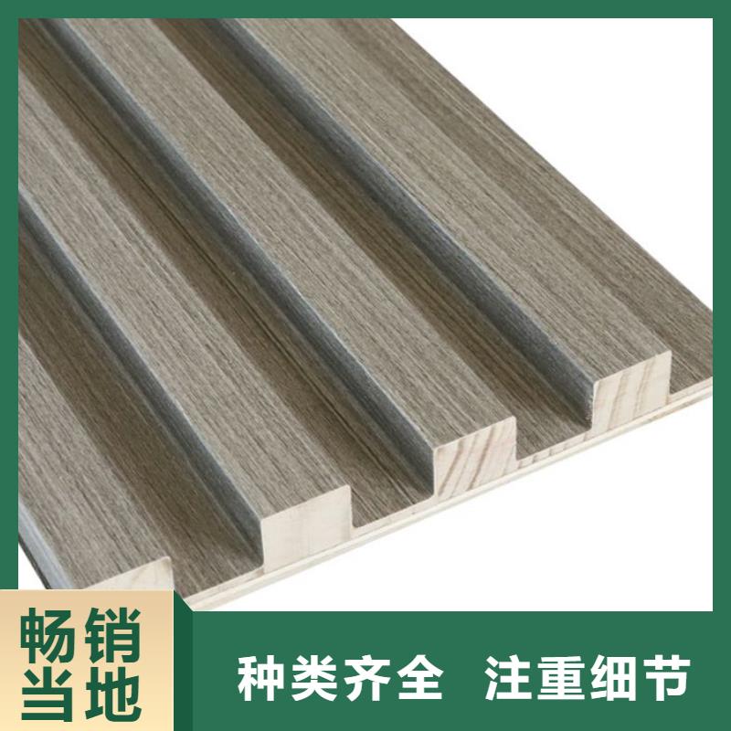 实木格栅墙板支持货到付清