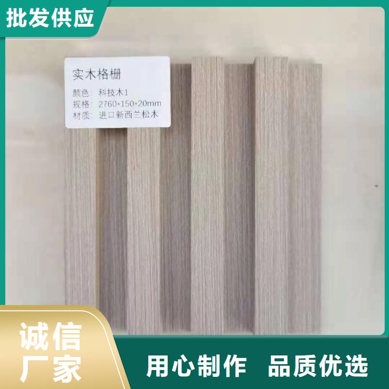 实木格栅价格行情