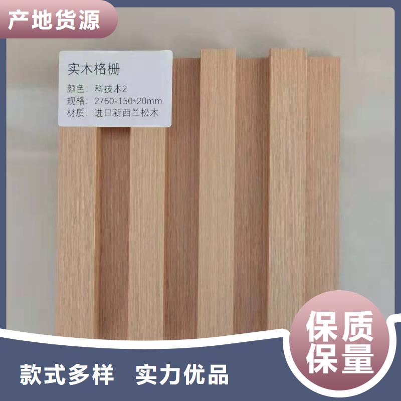 【实木格栅,木饰面一周内发货】
