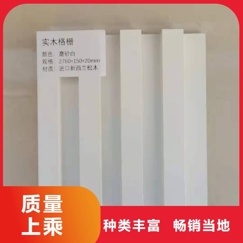 实木格栅墙板支持货到付清