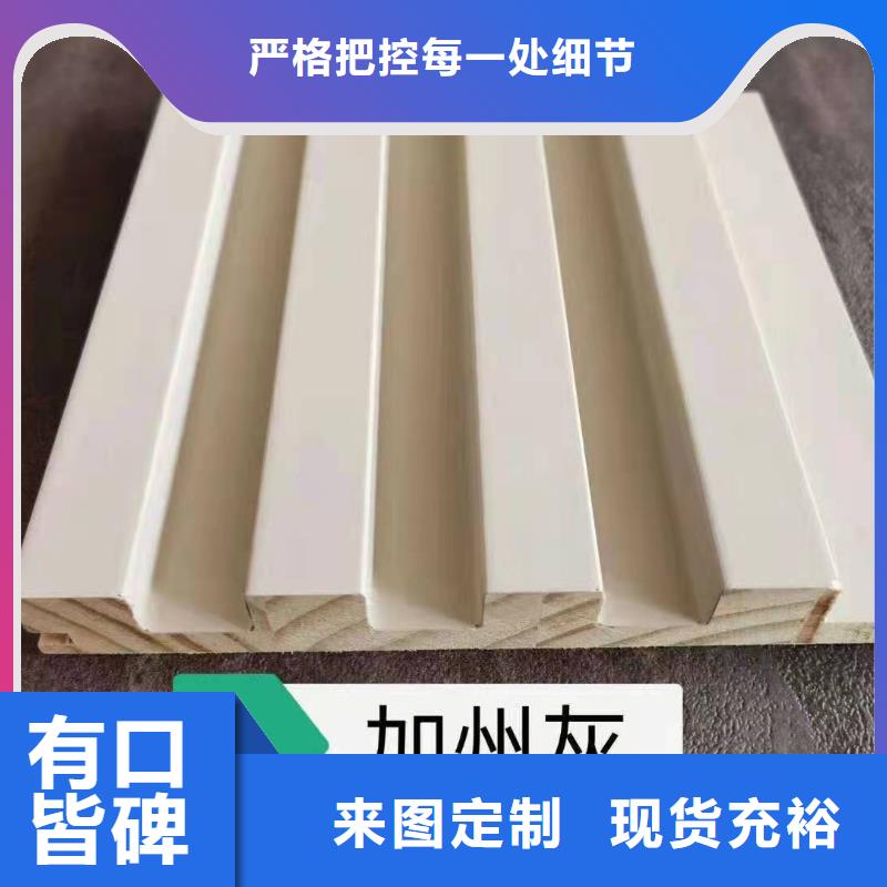 供应批发有口碑的实木格栅-现货供应
