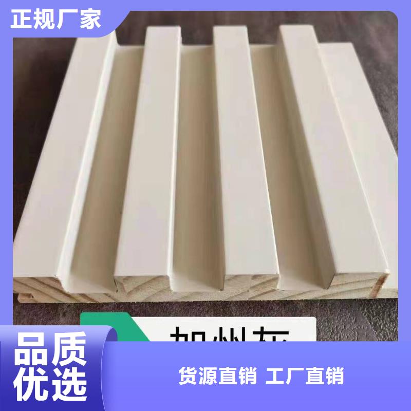 零甲醛格栅-购买省心