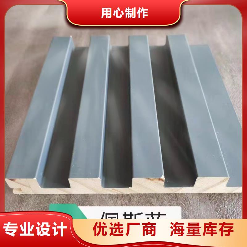 实木格栅墙板支持货到付清