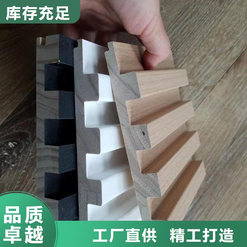 实木格栅竹木纤维集成墙板免费回电