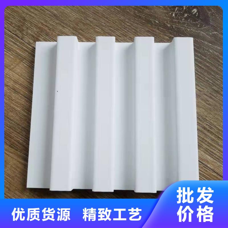 【实木格栅竹木纤维集成墙板源头厂商】