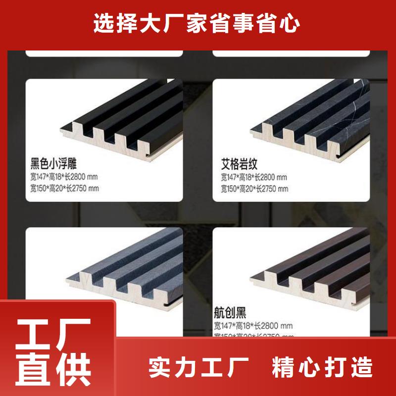 实木格栅买的放心找美创新型材料有限公司