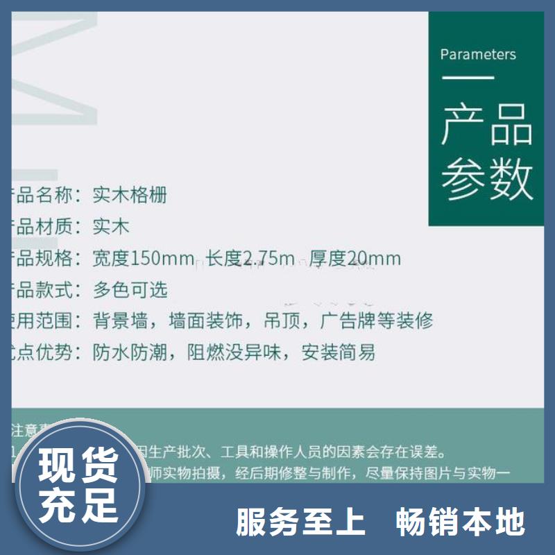 半圆格栅大品牌品质优