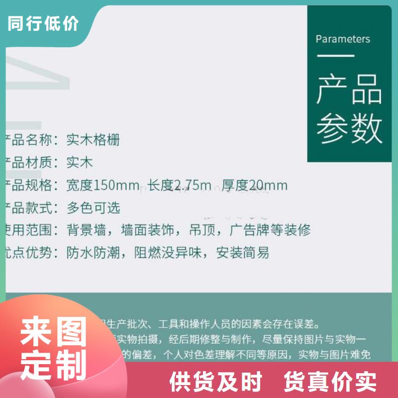 【实木格栅,木饰面一周内发货】