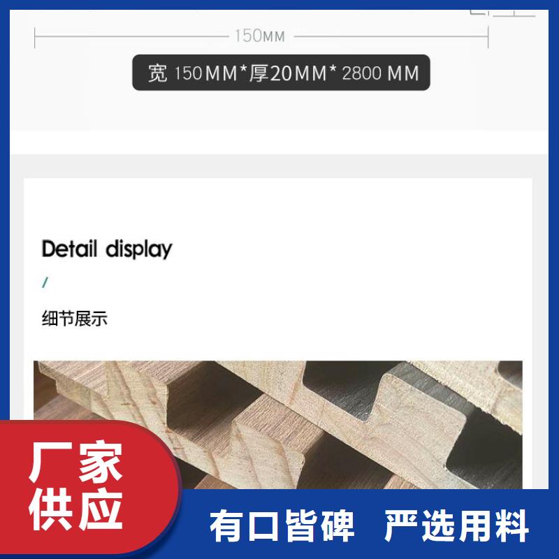 实木格栅墙板支持货到付清