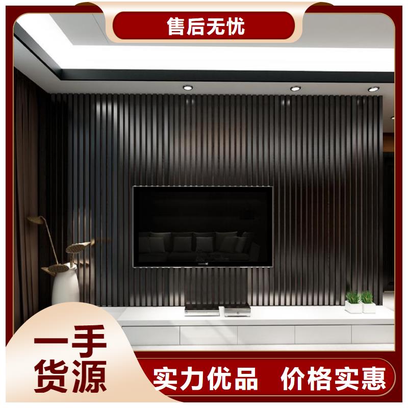 【实木格栅竹木纤维集成墙板源头厂商】