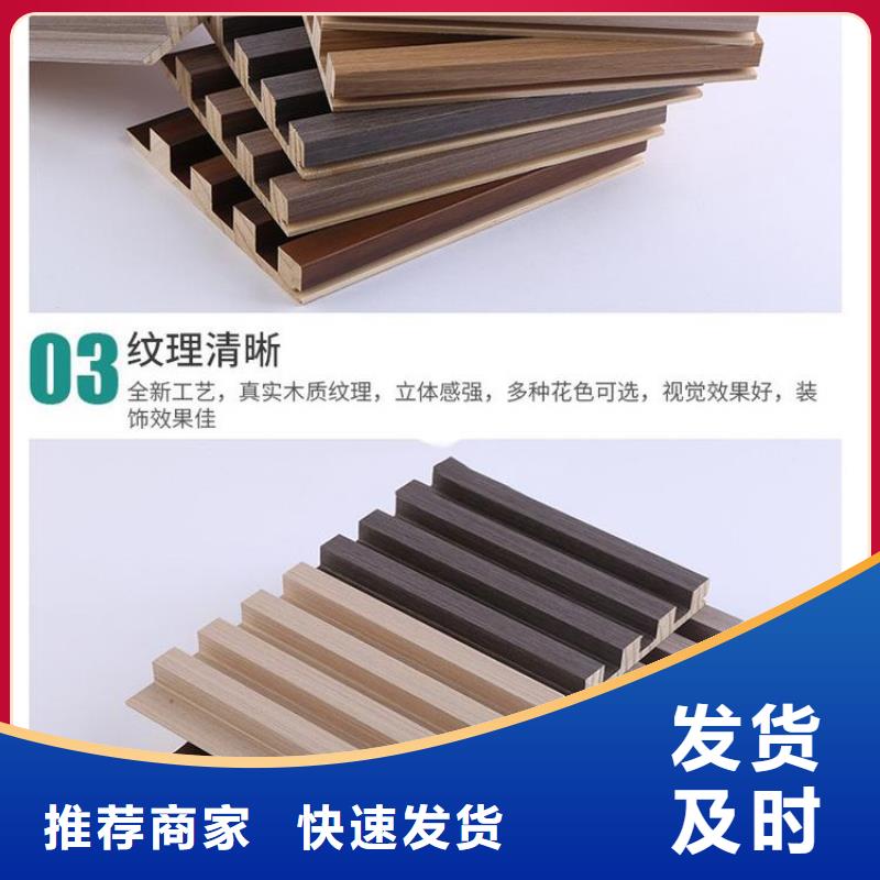 实木格栅-户外木塑墙板满足多种行业需求