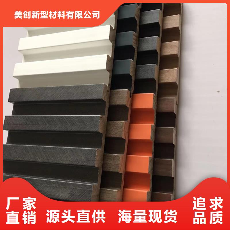 实木格栅木塑户外地板应用范围广泛