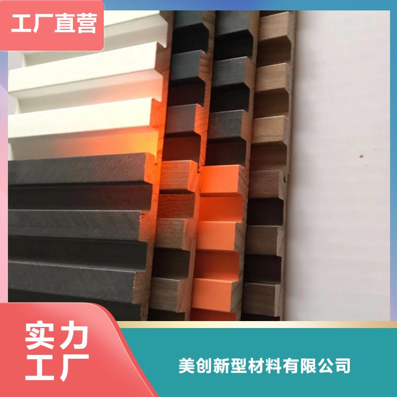 实木格栅木饰面诚信经营质量保证