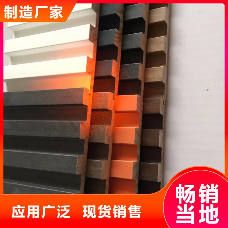 【实木格栅竹木纤维集成墙板源头厂商】