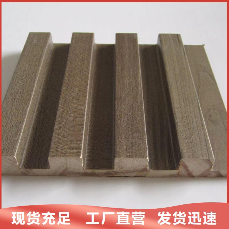 实木格栅墙板支持货到付清