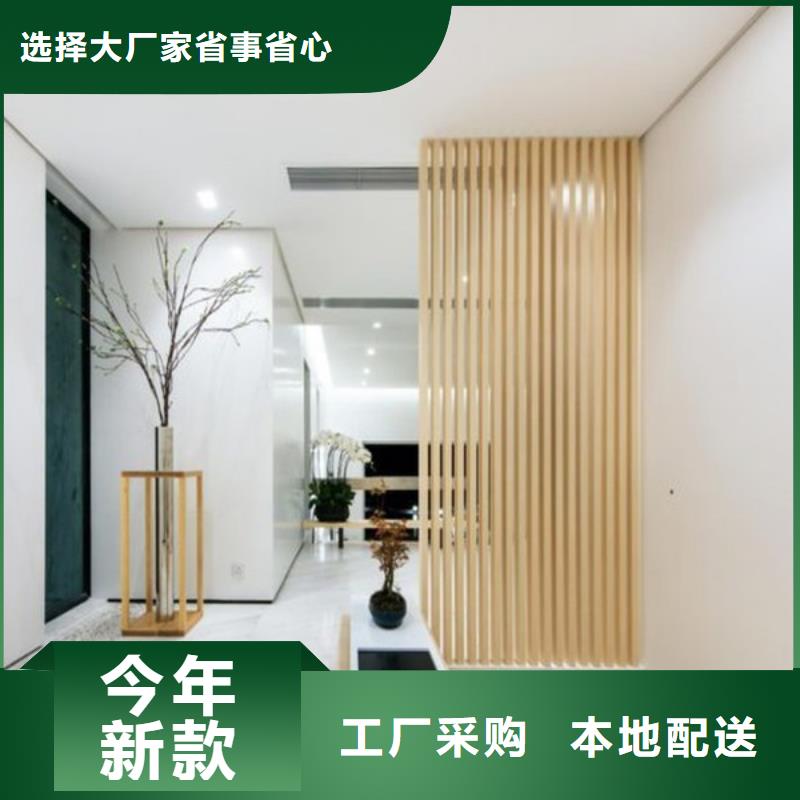 定制实木格栅买的放心