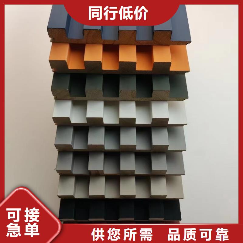 实木格栅木饰面诚信经营质量保证