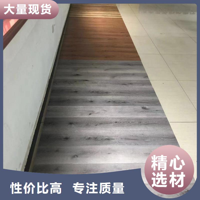 环保零甲醛地板厂家-长期有效