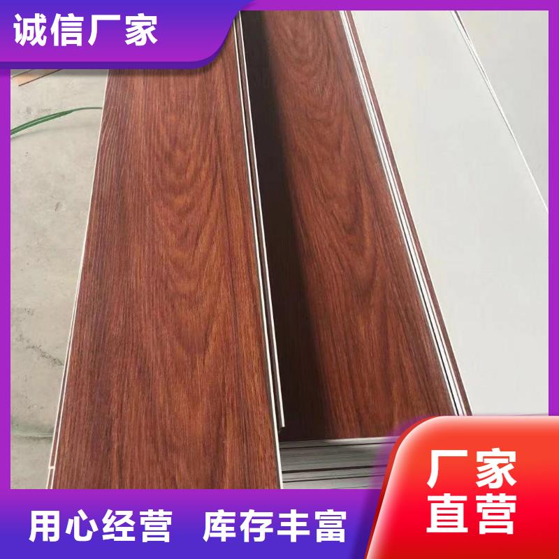 2025经验丰富#厂家直销地板定制#源头厂家
