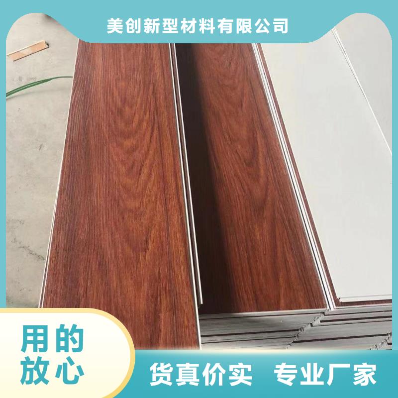 石塑地板生产厂家-型号齐全