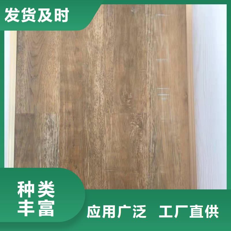 装修地板-装修地板质量有保障
