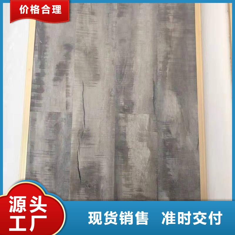 SPC地板客户信赖