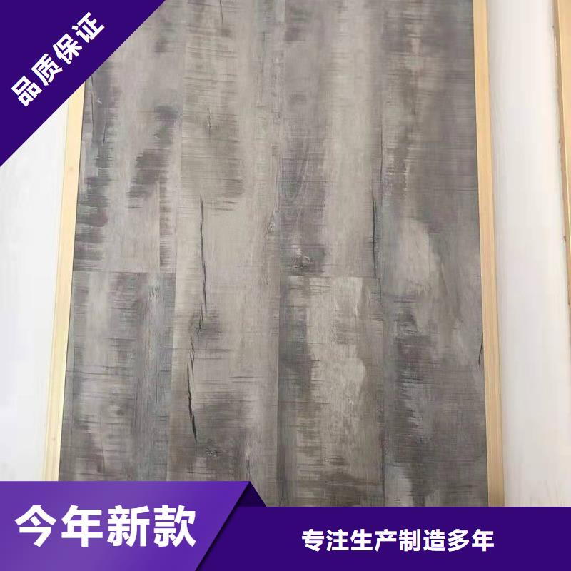 厂家直销地板源头厂商