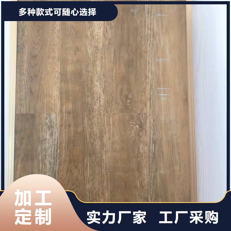优惠的SPC石塑地板
