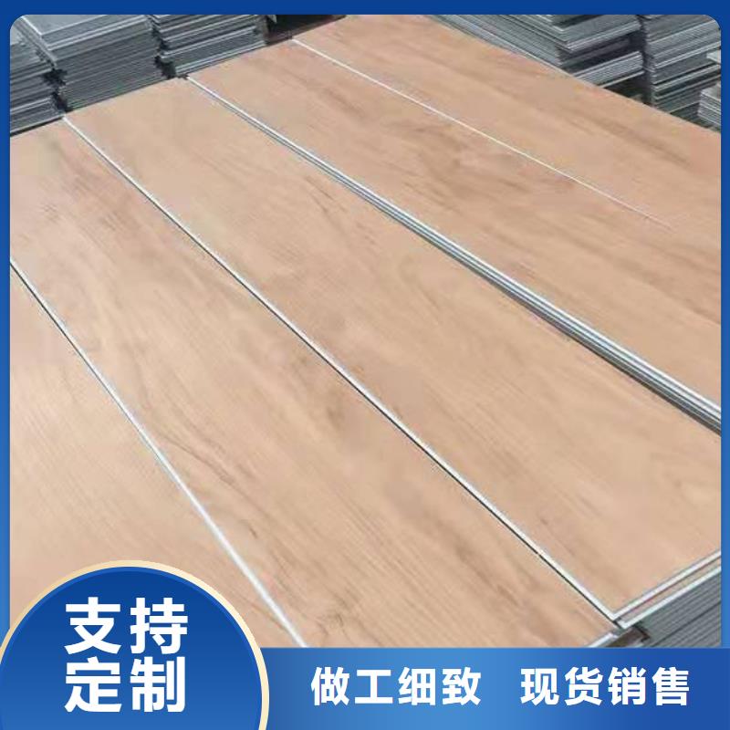 环保地板量大价格从优