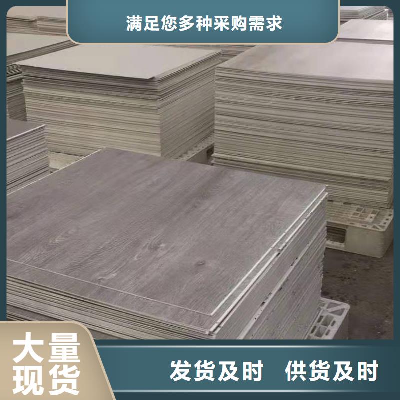优惠的SPC石塑地板