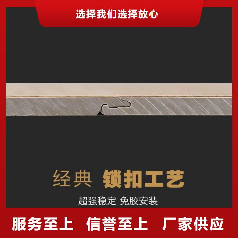 批发石塑地板厂家